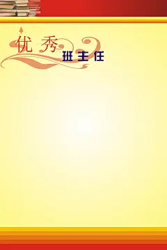 学校海报背景模板大全平面广告 设计图片 免费下载 页面网页 平面电商 创意素材