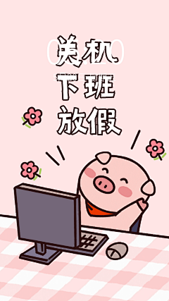 尾戒╭Cherish采集到G4-海报-壁纸VIP