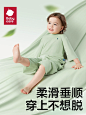 babycare儿童睡衣优可丝女童春秋薄款居家男童春秋宝宝家居服秋款-tmall.com天猫