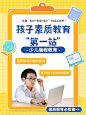 信息流广告编程招生小红书配图