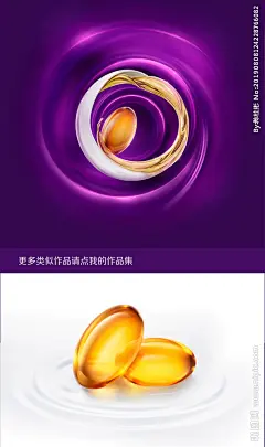 精油 乳液 精油广告 乳液广告 流动 乳液精油 紫色背景 动感精油 精华 精萃 飞溅 沐浴露 沐浴乳 面膜 沐浴广告 紫色 潘婷广告 洗发水 二合一 营养 滋养 顺滑 美白 滋润 柔嫩 牛奶 潘婷 护肤广告 护肤 美容呵护 油滴 液体 化妆品 浸泡 金色 化妆品海报 乳液修护 呵护 双重滋润 精油 设计 广告设计 海报设计