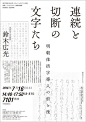 黑白