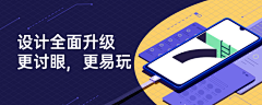 空城_旧梦采集到banner