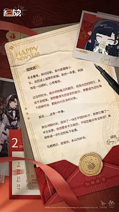 @少女前线2-追放 的个人主页 - 微博