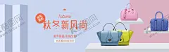 秋季爱马仕新款 【酷图网】经典包包,真皮包包,精品女包,女包海报,粉色背景,女人手提袋,蓝色女包,小方包,奢侈品皮包,奢侈品,皮包,包,女士包,高端,女包,箱包,包包,手提包,时尚包,高档女包,单肩包,女包素材,时尚女包,名牌女包,欧美,时尚,简约,大气,女士手包,女士箱包,手提包女款,休闲女包