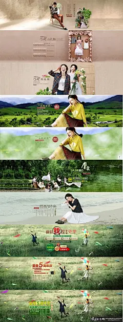 淘宝电商灵感 文艺女装海报 复古女装全屏广告 棉麻女装banner 春天女装海报 女春装焦点图 故事女装 #海报# #海报设计# #广告设计# #宣传单# #DM单页# #版式设计# #排版设计# #平面设计# #画册# #画册设计# #宣传册# #宣传单# #折页# #书籍# #封面# #平面设计# #版式设计# #排版设计# #淘宝海报# #天猫海报# #详情页# 详情描述# #banner# #横幅# #店铺装修# #京东商城# #电商设计# #包装# #包装设计# #包装盒# #平面设计# #海报