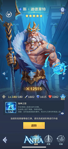 ✿瘦不了°○采集到竖屏界面