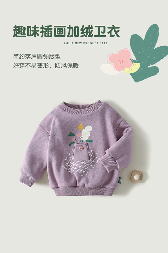 啊咪啦童装2021秋冬季新款女童宝宝加绒...
