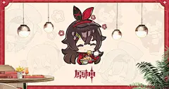 QQ原神必胜客表情包怎么领取-QQ原神必胜客表情包领取方法-超分手游网