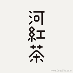 柠檬小妖姬采集到字体设计logo