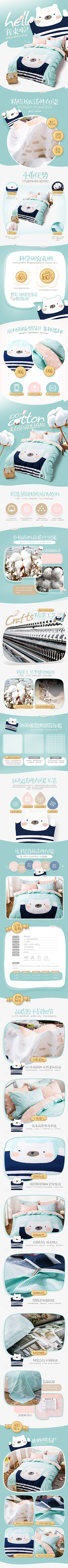 就叫我轩轩吧！采集到电商