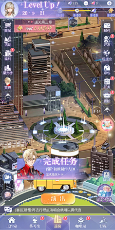 界面【乙女】-花瓣网|陪你做生活的设计师 | t-游戏ui/ux学习,交流