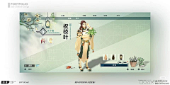 🍁Z🎏采集到国风作业