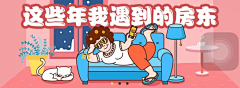 半夜听夜曲采集到UI_banner