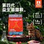 四月名aprilone M1全价猫粮第四代益生菌无谷猫粮成猫幼猫-tmall.com天猫
