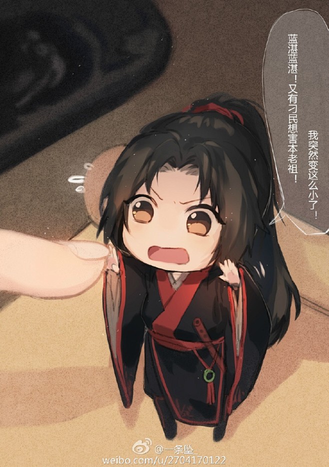 耽美，魔道祖师，魏无羡，wifi