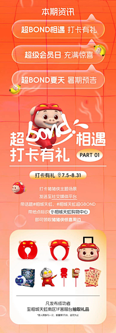 真的不认识你采集到海报