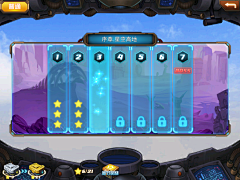 小学子采集到UI_科幻风