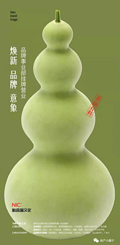 桥头一支花采集到招聘