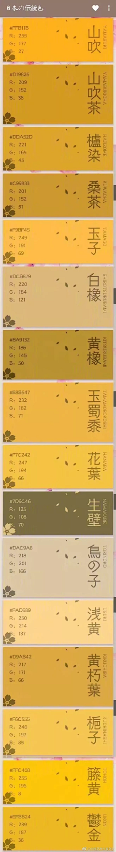 NOWNOWnownow采集到场景配色