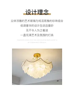 法式吊灯客厅主灯现代轻奢餐厅灯饰贝壳玻璃网红奶油风格卧室灯具-淘宝网