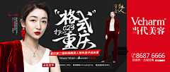 设计师张图图采集到优惠券