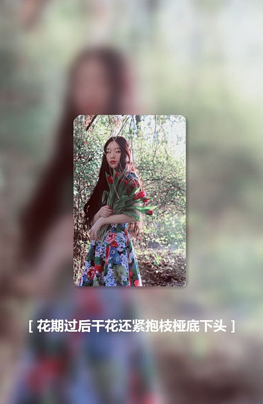 爱是泡沫 怪我没看破_唯美图片_Fzlu...