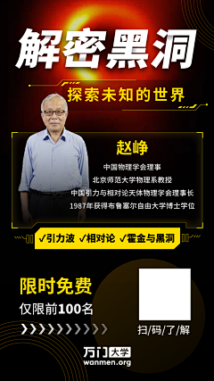 第十三采集到裂变海报
