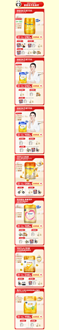 飞鹤官方旗舰店