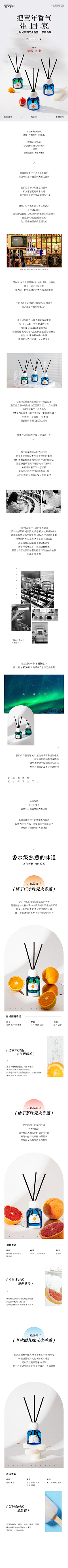 你在心上❤多多采集到品牌故事+图文