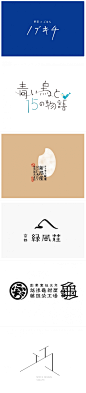 日本的一些标志设计欣赏 设计圈 展示