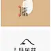日本的一些标志设计欣赏 设计圈 展示 设计时代网-Powered by thinkdo3 #Logo# #设计#