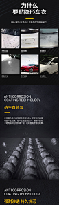 膜老板 隐形车衣进口tpu 特斯拉Model3全车漆面透明膜哑光model Y-tmall.com天猫