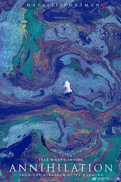 U湮灭 ，#湮灭#  #湮灭# #电影湮灭0413# #这个好湮灭呀# 一直很喜欢神神秘秘的题材，尤其这种神秘主义加克苏鲁风的~做了一张不一样风格的同人海报~把怪谭进行到底~ ​​​​@电影湮灭 ​​​​