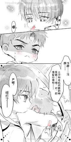 #严峫#江停#破云#淮上#