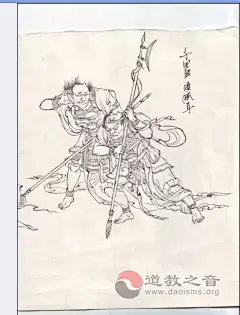 《西游记》人物谱之道教神仙-神仙图集-道教神仙,西游记,西游记图片-道教之音