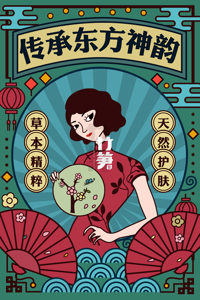 线性人物插画 UI设计 弹窗 闪屏 引导...