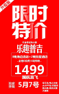 四川国旅-小張的照片 - 微相册