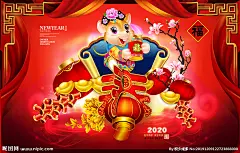鼠年 鼠年2020 2020年春节 鼠年大吉 鼠年吉祥 剪纸鼠 鼠年海报 鼠年快乐 鼠年素材 鼠年贺卡 新年 鼠年春节 鼠年红包 水墨鼠年 鼠字 鼠年布置 鼠年淘宝 鼠年年历 鼠年挂历 鼠年广告 鼠年背景 鼠 金鼠送福 鼠年年会 鼠年晚会背景 新年快乐 金鼠贺岁 鼠年画册 鼠年封面 创意 鼠年台历 2020鼠年 设计 PSD分层素材 PSD分层素材 300DPI PSD