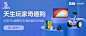 小米有品