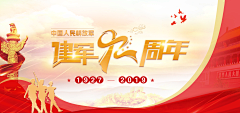 小鹰和小鸡采集到banner