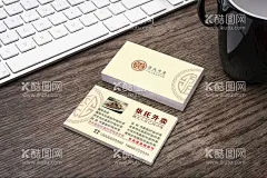 外卖名片  - 源文件下载【酷图网】外卖名片,外卖,免费送餐,送餐,送餐卡,快餐店名片,餐馆宣传卡片,快餐店送餐卡,外卖送餐卡,快餐店价格表,餐饮名片,美食名片,代金券,订餐卡,饭店送餐,酒店送餐