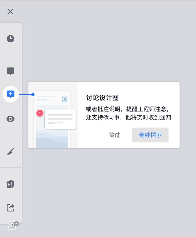 1518423640878