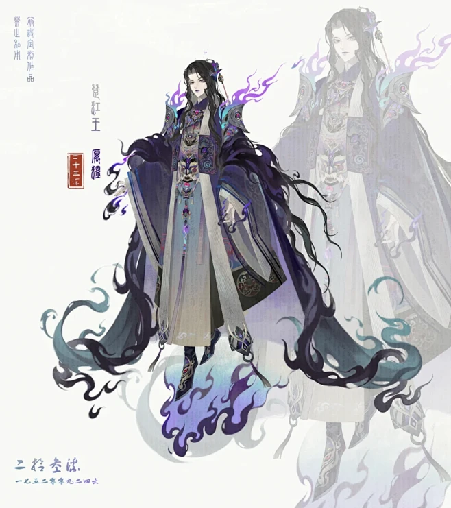 国风服设定制——楚江王厉温-花瓣网