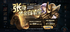 wulalaalalla采集到王者荣耀拍脸参考