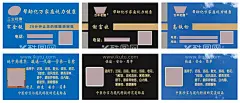 鹰眼销售名片  - 源文件下载【酷图网】老鹰,眼睛,健康,销售,名片