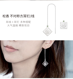 安妮flower采集到作品