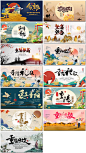 九月九重阳节老人登高赏菊花古典传统展板海报设计psd模板素材-淘宝网
