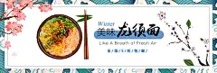 餐厅美食宣传海报