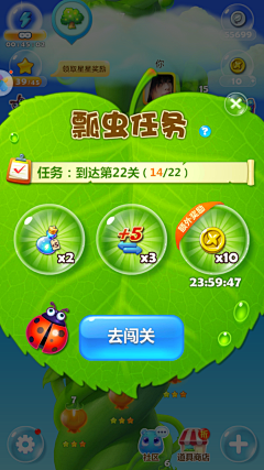icon-fan采集到游戏UI_休闲